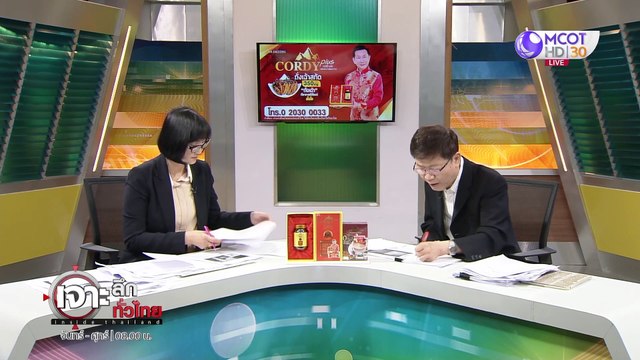เจาะลึกทั่วไทย 10 ก.พ. 63 ช่วงที่ 3:กรรมการ กสทช. แจ้ง ปมสือ หลังเหตุ กราดยิงโคราช