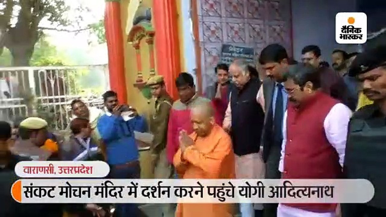 दिल्ली विधानसभा चुनाव के सवाल पर हाथ जोड़कर निकल गए योगी