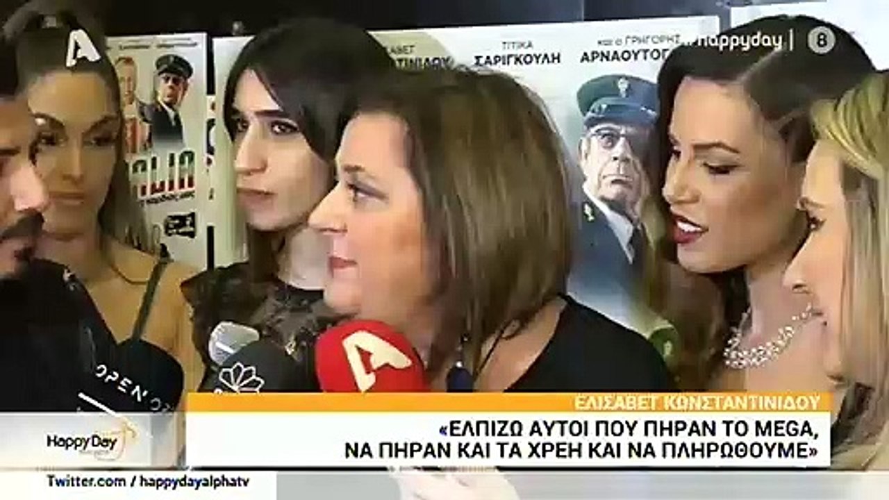 My Style Rocks: Η Γεωργία Σιακαβάρα έδωσε νέο s...