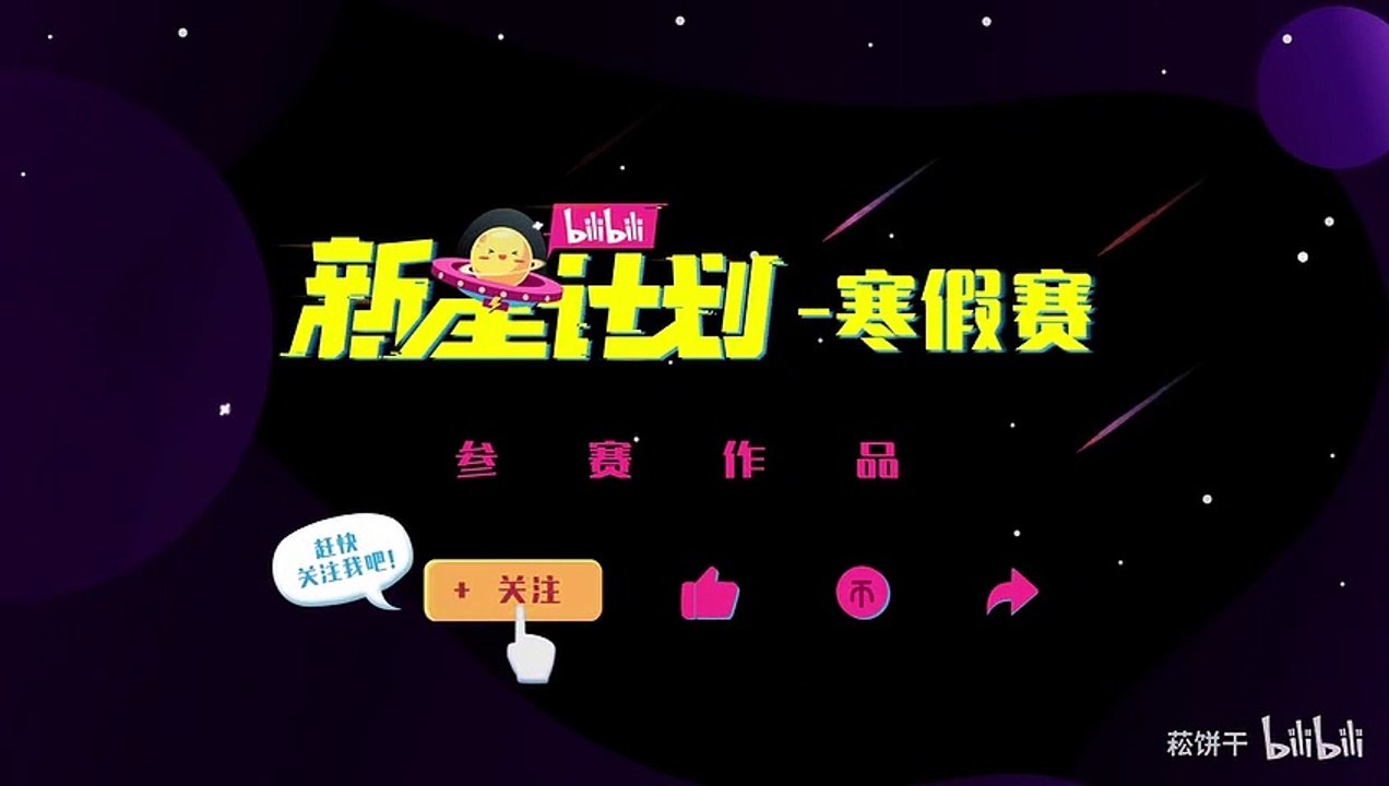 第五人格手书：【菘饼干】Take me home