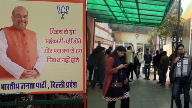 Despite trailing, message of hope at BJP HQ