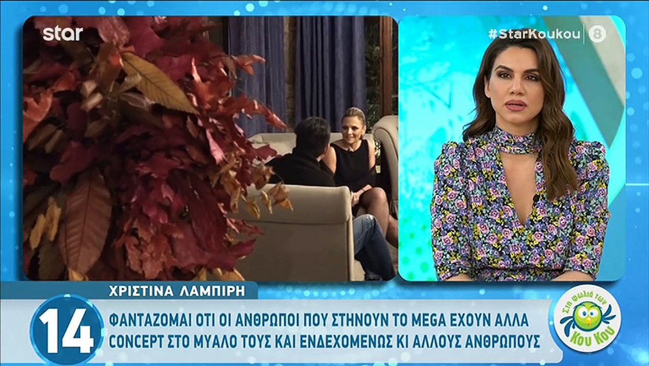 Χριστίνα Λαμπίρη: Αποκάλυψε πόσα μπότοξ κάνει κ...