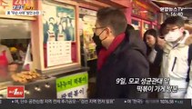 [영상구성] 황교안 