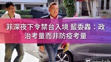 CollectionVideo-newtalk_curation-newtalk.tw-copy1-NewTalkParser-2020/02/11-11:49