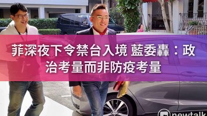 CollectionVideo-newtalk_curation-newtalk.tw-copy2-NewTalkParser-2020/02/11-11:49