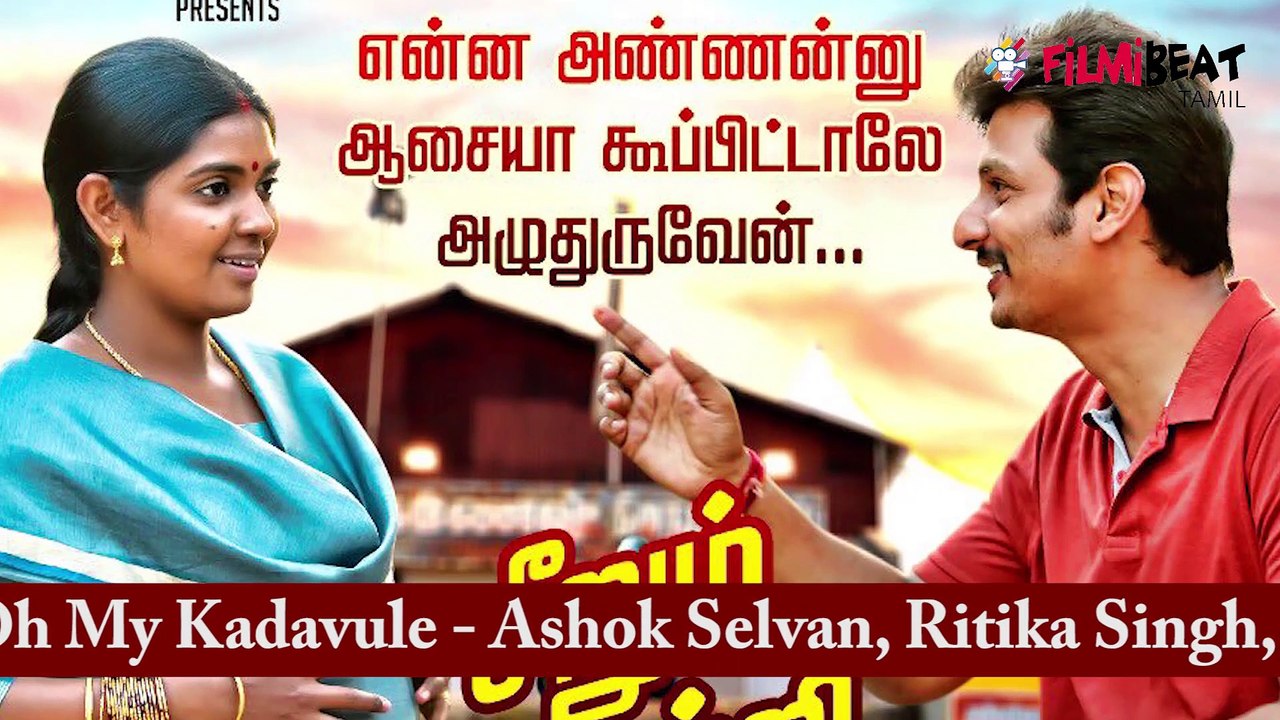 Seeru Success Party | Jiiva |Riya Suman | D.imman | Rathna Siva | Vels Film International