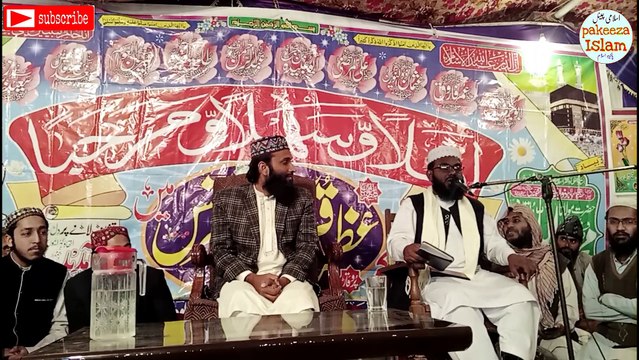 sadia_da_ghrna_huzir_da_dewna_bn_gy_naat tahir bilal chishti, tahir bilal chishti, hafiz tahir bilal chishti naat, tahir bilal chishti all naat, qari tahir bilal chishtiFull HD