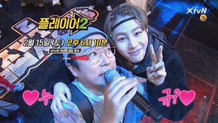 [예고] 섭외 무엇ㄷㄷ 쇼미도 놀랄 라인업 등판! #쇼미더플레이