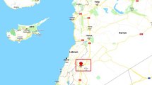 Şam nerede? Şam konumu ve Şam haritası!