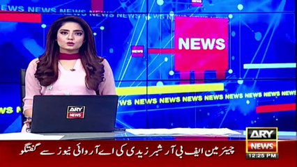 FIA sends notice to Gul Bukhari