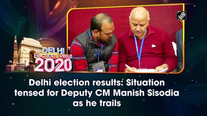 Download Video: Delhi election results: Situation tensed for Deputy CM Manish Sisodia as he trails