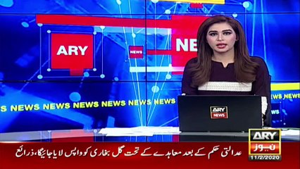 Customs court sends written order to Mian Mansha's kids