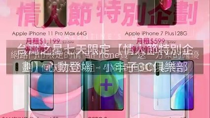 CollectionVideo-breaktime_tel3c_curation-tel3c.com.tw-copy3-Tel3cParser-2020/02/11-11:40