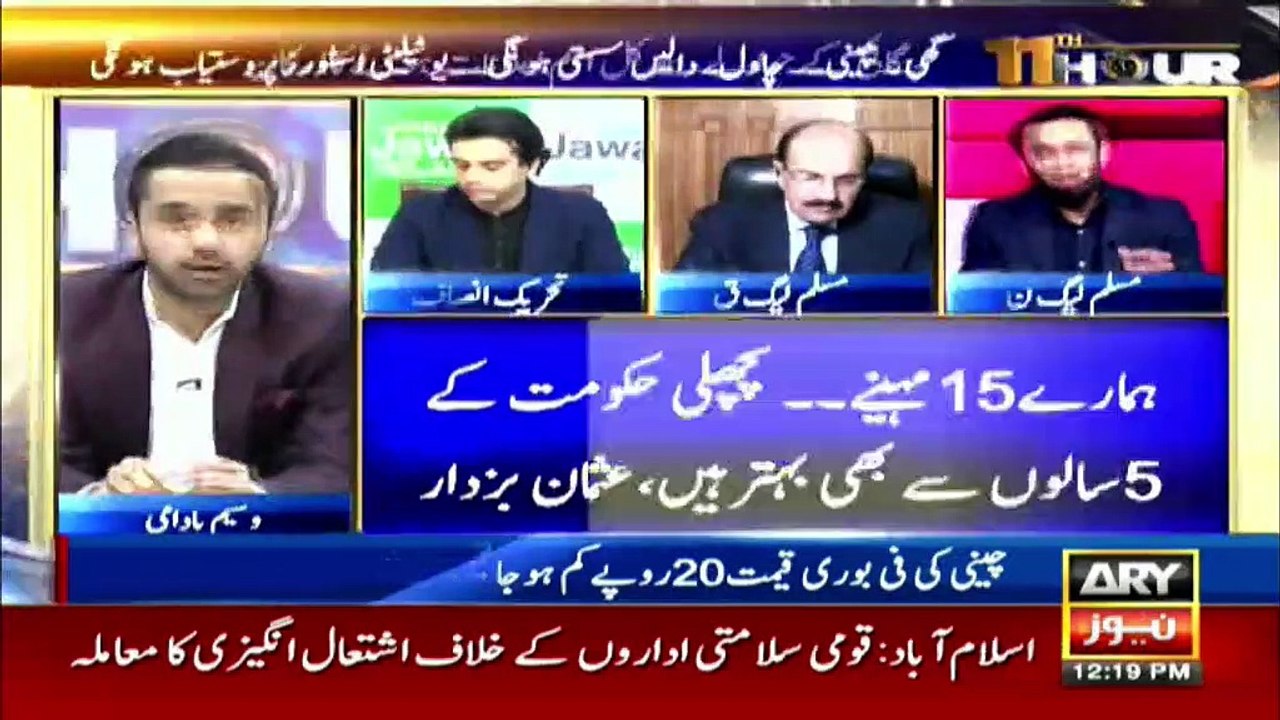 Attaullah Tarar challenged  PTI...