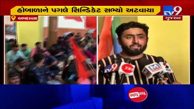 ABVP, NSUI creates ruckus in Gujarat university, demanding to cancel voters with false information