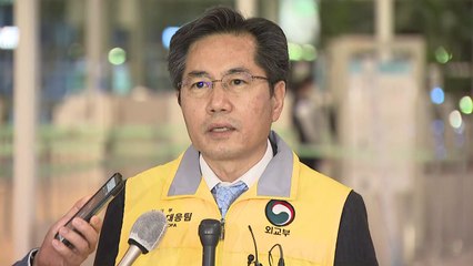 3차 전세기 곧 출발…정부 신속대응팀 동승 / YTN