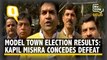 Kapil Mishra Trailing in Model Town Constituency | The Quint