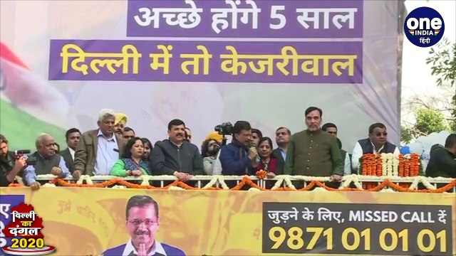 Delhi Election Results 2020: Victory के बाद Supporters के बीच आए Arvind Kejriwal |वनइंडिया हिंदी