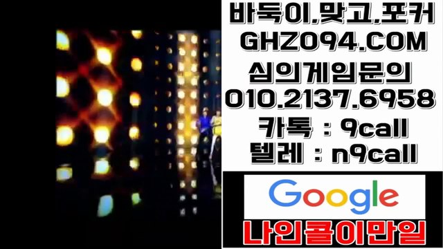 썬시티게임■OIO∏⑵⑴삼칠∏6구58▧썬시티게임 모바일♠썬시티게임 홀덤