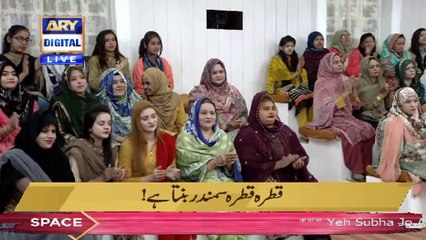 Good Morning Pakistan – 11th February 2019