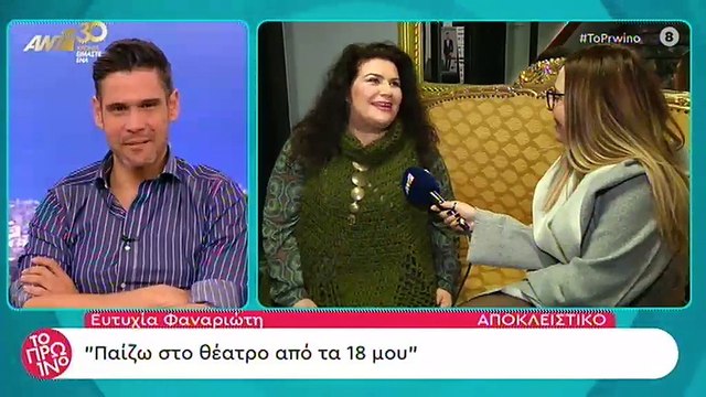 Το Καφέ της Χαράς: Δυνατό spoiler για τη σειρά - Αυτό το πρόσωπο επιστρέφει και θα ενθουσιαστείς;