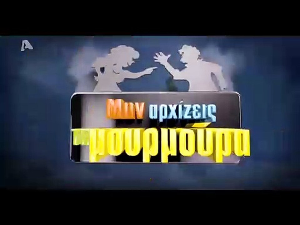 Έκτακτο: Δεν βγήκε στον αέρα η Ελένη Μενεγάκη ...