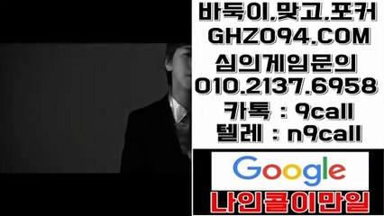 선시티게임▼OIO∏②⑴③⑦∏⑹구오8⊙선시티게임 맞고▶선시티게임 홀덤