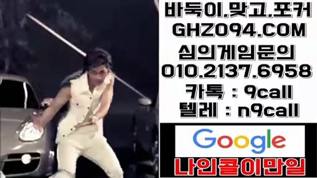 썬시티게임⊙OIO∏이일삼칠∏69오⑻♪썬시티게임 페이지♣썬시티게임 사이트주소