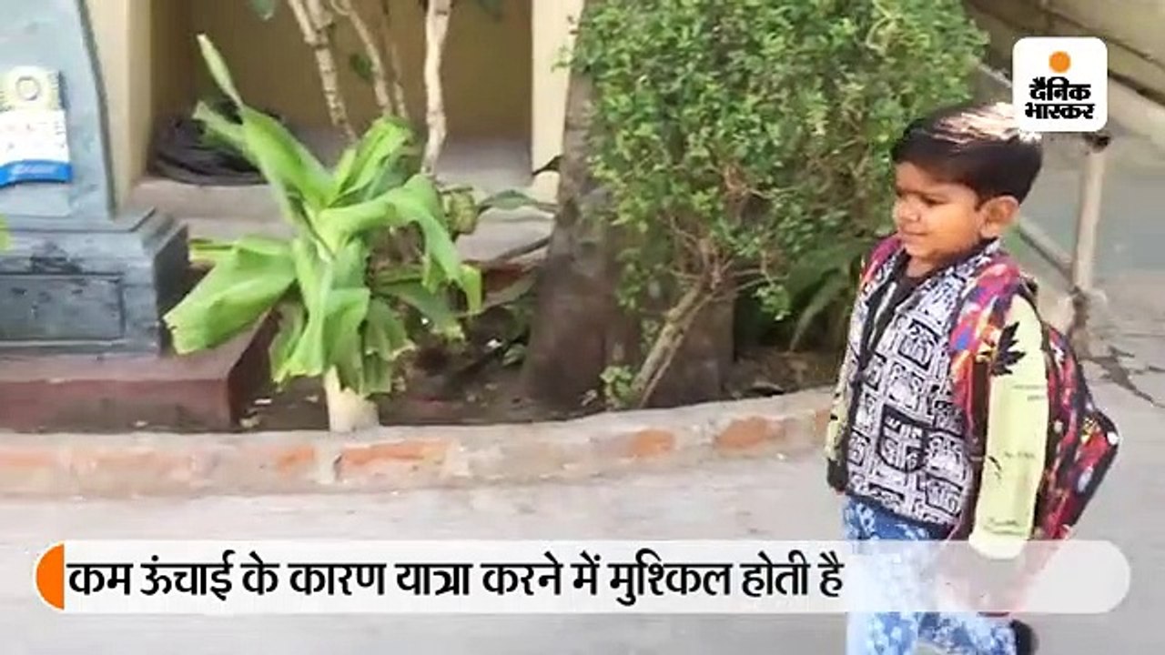 बुलंद हौसलों का युवा, ऊंचाई 2 फीट 10 इंच, सरकार...