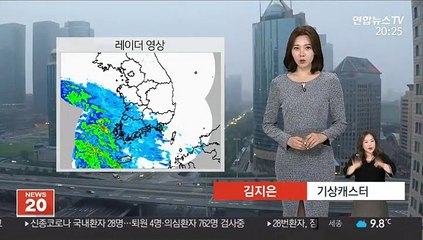 [날씨] 내일 전국 비, 최고 80㎜…제주·남해안 주의