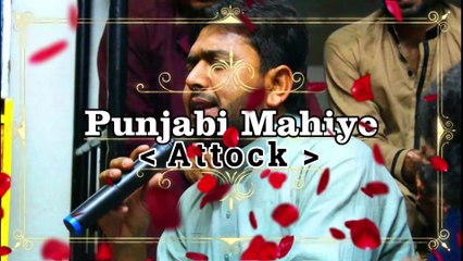 punjabi mahiye tappay  Pardesi log attock Waly..
