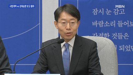 태영호 "강제송환 보고 출마 결심"…민주당, 최기상 판사 영입