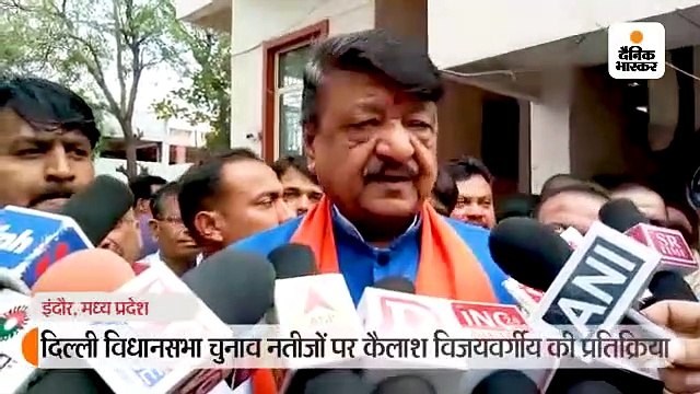 विकास के नाम पर नहीं, सब कुछ फ्री देने के मुद्दे पर जीता- कैलाश विजयवर्गीय