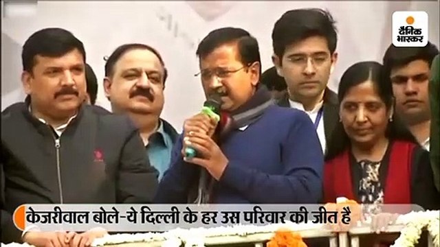 केजरीवाल ने कहा- दिल्ली ने नई राजनीति को जन्म दिया, जिसका नाम काम की राजनीति; यही देश को आगे ले जाएगी