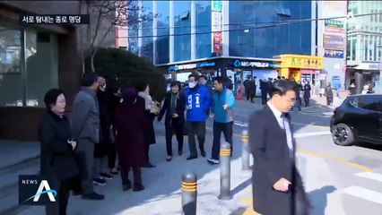 동·서 공략한 이낙연-황교안, 서로 탐내는 동네는?