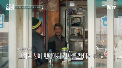 어머니~ 고생해주세요!?  강호동 ′섭 is Love♥′