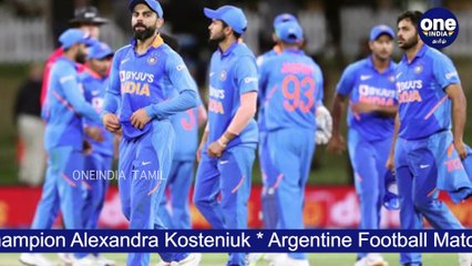 IND VS NZ 3RD ODI | India's first whitewash in ODIs after 30 years