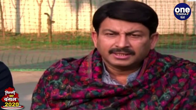 Delhi election 2020: दिल्ली चुनाव हारने के बाद Manoj Tiwari ने कहा ये |वनइंडिया हिंदी
