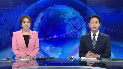 대전 상공에서 멸종위기종 독수리 첫 발견 / YTN