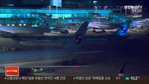 [다이어리뷰] 아카데미 4관왕 '기생충' 출연배우들 금의환향 外
