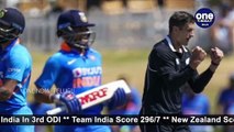 India vs New Zealand 3rd ODI : India's First ODI Series Whitewash In 31 Years