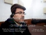 وزیراعظم عمران خان کشمیر پر عوامی خواہشات کے ترجمان تجزیہ کار ڈاکٹر راجہ کاشف جنجوعہ