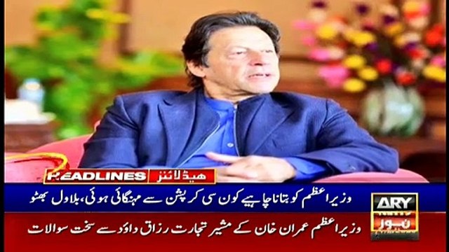 ARYNews Headlines |CNG stations in Sindh to open tonight for 8 hours:SSGC| 7PM | 11 Feb 2020