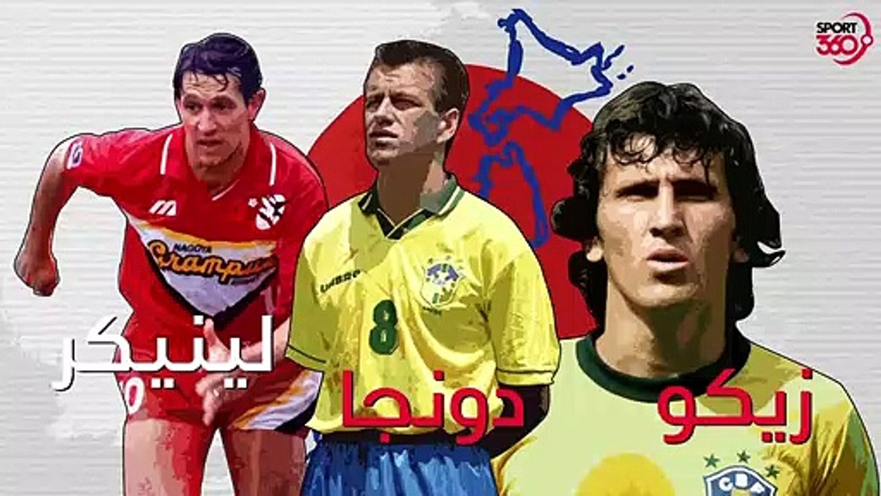 كيف تُحضر اليابان للفوز بكأس العالم؟