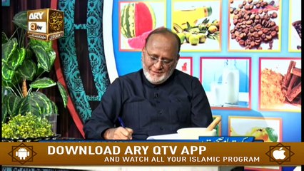 Hikmat Aur Sehat | 11th February 2020 | ARY Qtv