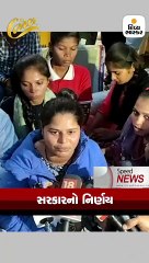 LRD ભરતીમાં અનામતનો વિવાદ, લેખિત બાહેંધરી બાદ જ આંદોલનકારી મહિલાઓ પારણા કરશે