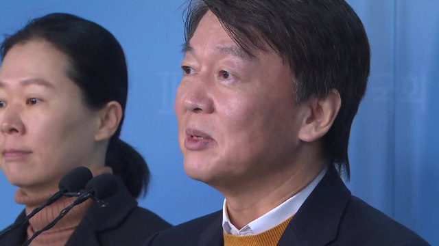 안철수 추미애 탄핵 추진...공수처 기소권 폐지 / YTN