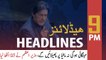 ARYNews Headlines | Sindh governor sees no load-shedding in summer | 9PM | 11 FEB 2020
