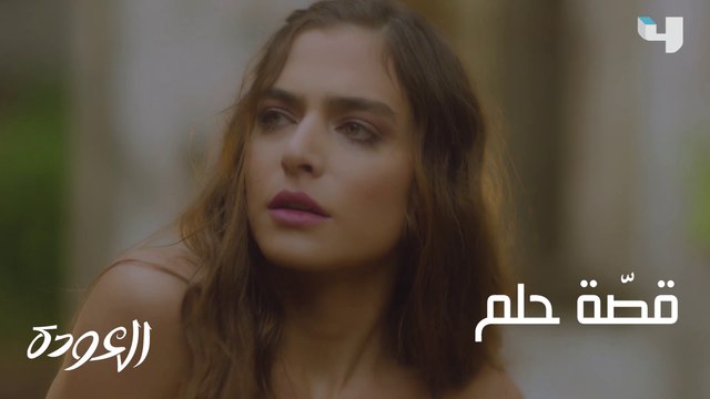 ريم ونغم وجهاً لوجه بين تحقيق الحلم وتبرير الوسيلة في #العودة على #MBC4