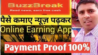 BuzzBreak News Read Earn Money | Payment Paypal  Real Earning App